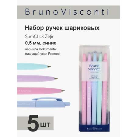 Набор из 5-ти шариковых ручек Bruno Visconti SlimClick Zefir автоматические синие