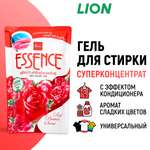 Гель для стирки LION Essence Red Passion концентрат с эффектом кондиционера и ароматом сладких цветов 400 мл