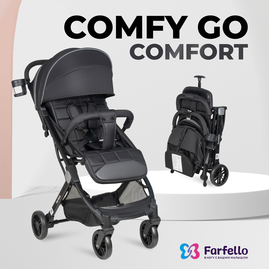 Коляска прогулочная детская Farfello Comfy Go Comfort - фото 2