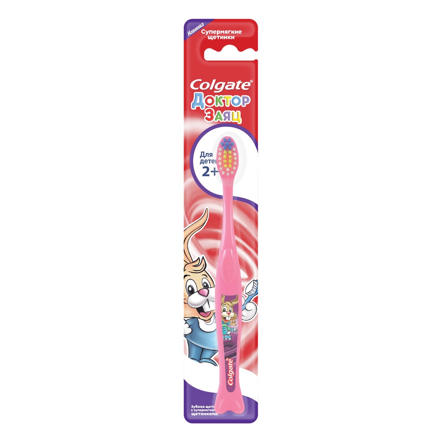 Зубная щетка Colgate супермягкая для детей с 2лет 72/20730 - фото 4