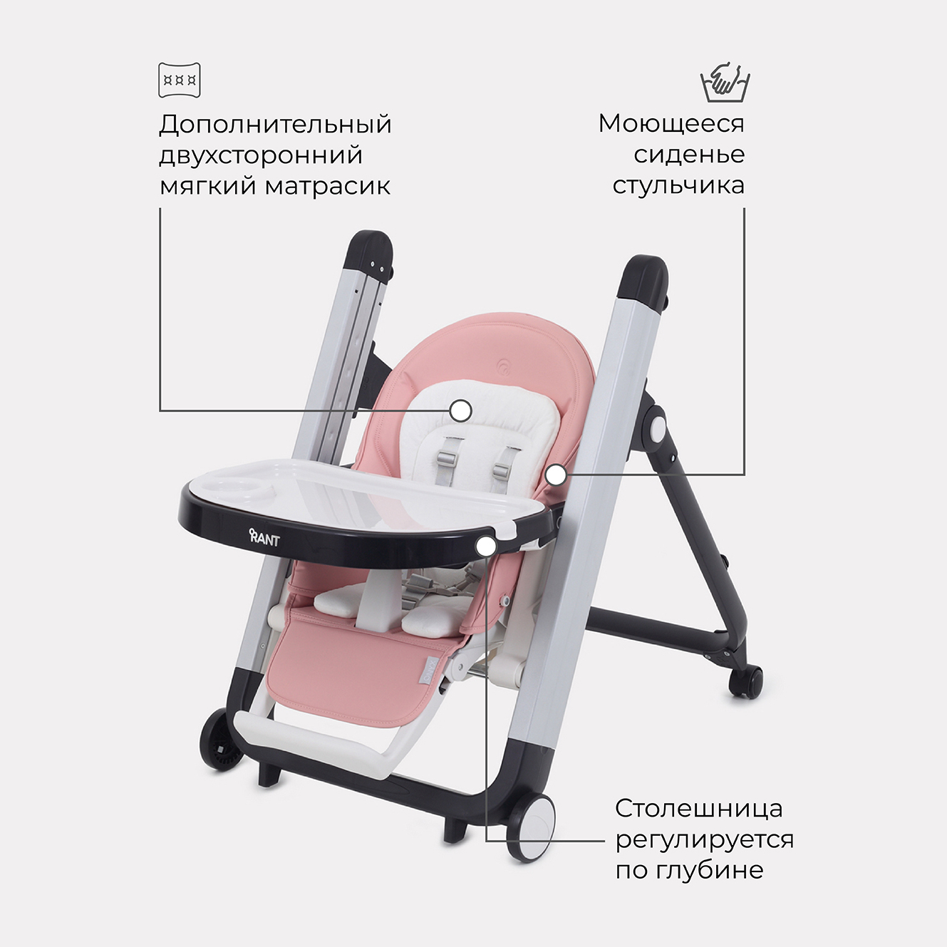 Стол-стул Rant ONYX RH502 Cloud Pink - фото 6