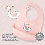 Нагрудник Mum and Baby для кормления «Лебедь» силиконовый с карманом цвет розовый