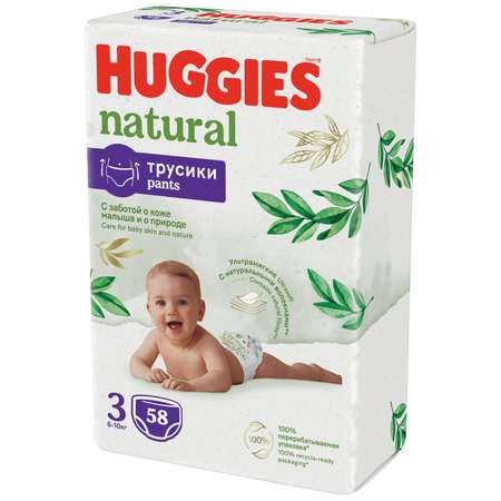 Подгузники-трусики Huggies Natural 3 6-10кг 58шт