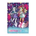 Цветная бумага Академия Холдинг 8 ц. 8 л Equestria Girls