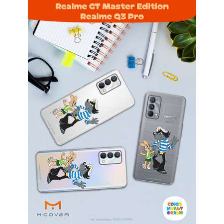Силиконовый чехол Mcover для смартфона Realme GT Master Edition Q3 Pro Союзмультфильм Прогулка зайца и волка