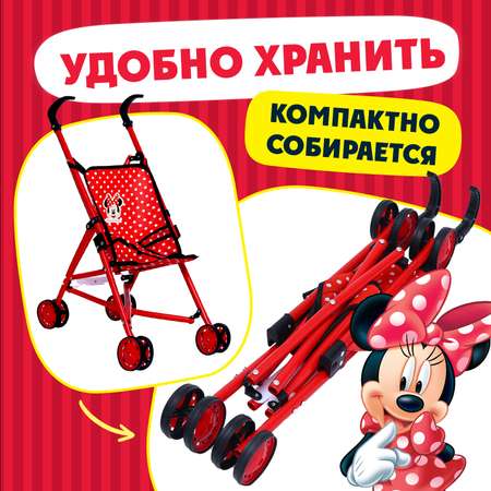 Коляска для кукол Disney «Минни» трость металлический каркас