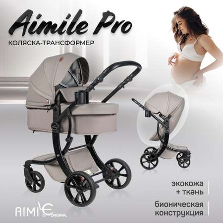 Коляска-трансформер детская Aimile PRO