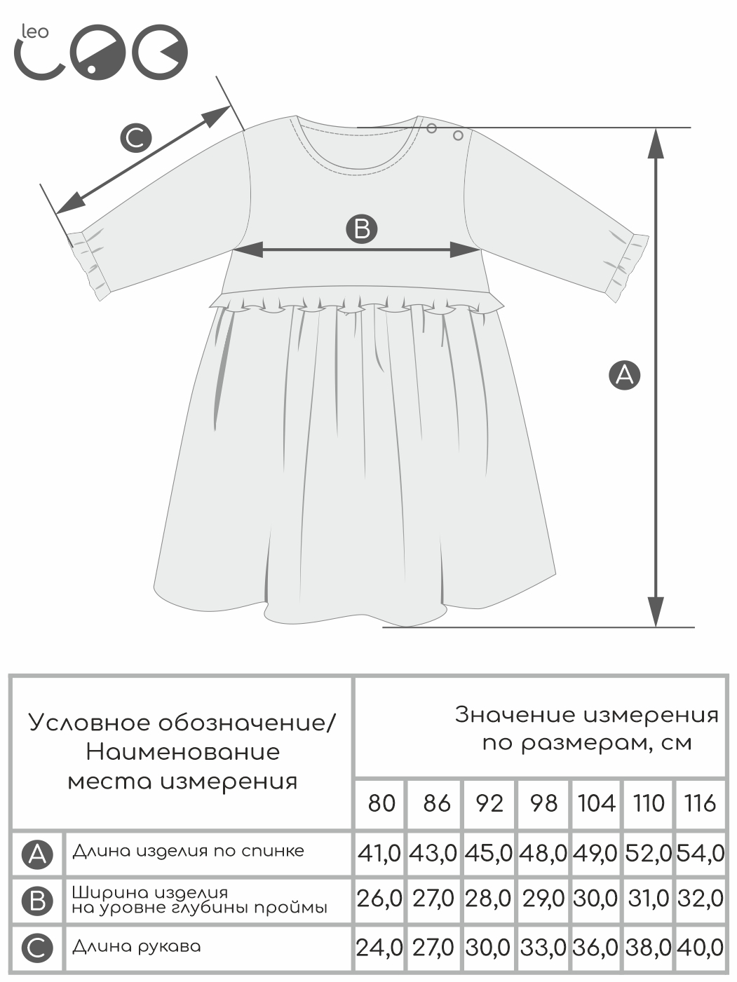 Платье LEO 2020А-1_красный+серый - фото 3