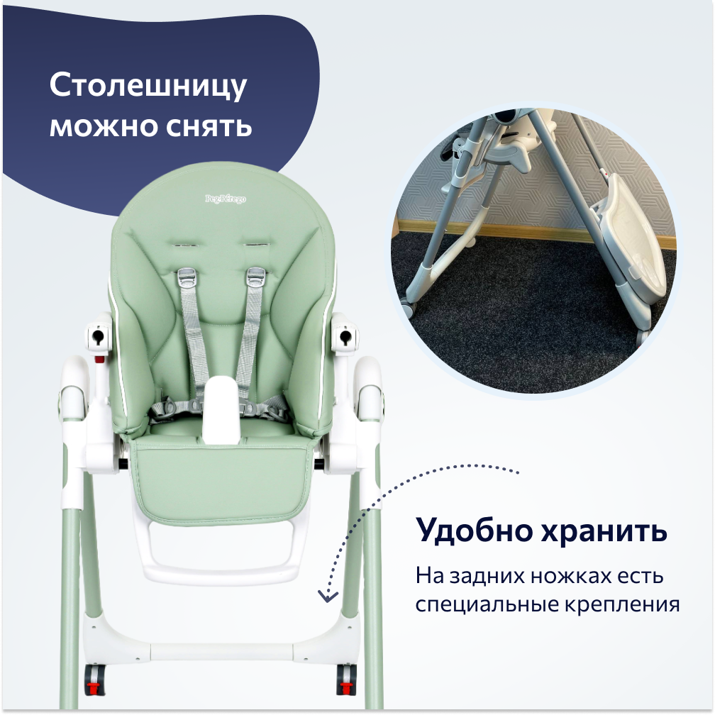 Стул Peg-Perego Prima Pappa Follow Me Mint - фото 9