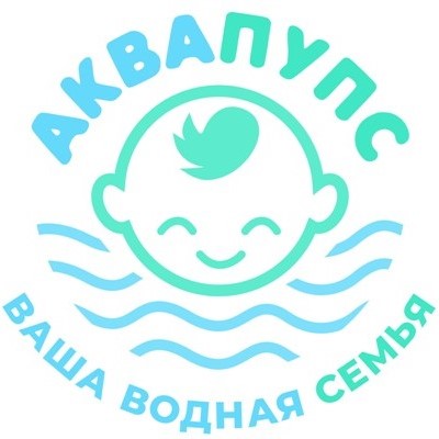 АКВАПУПС