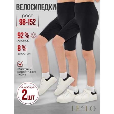 Велосипедки LELO kids