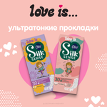 Прокладки ежедневные женские Ola! Silk Sense Teens Light стринг-мультиформ Микс 2 упаковки по 30шт