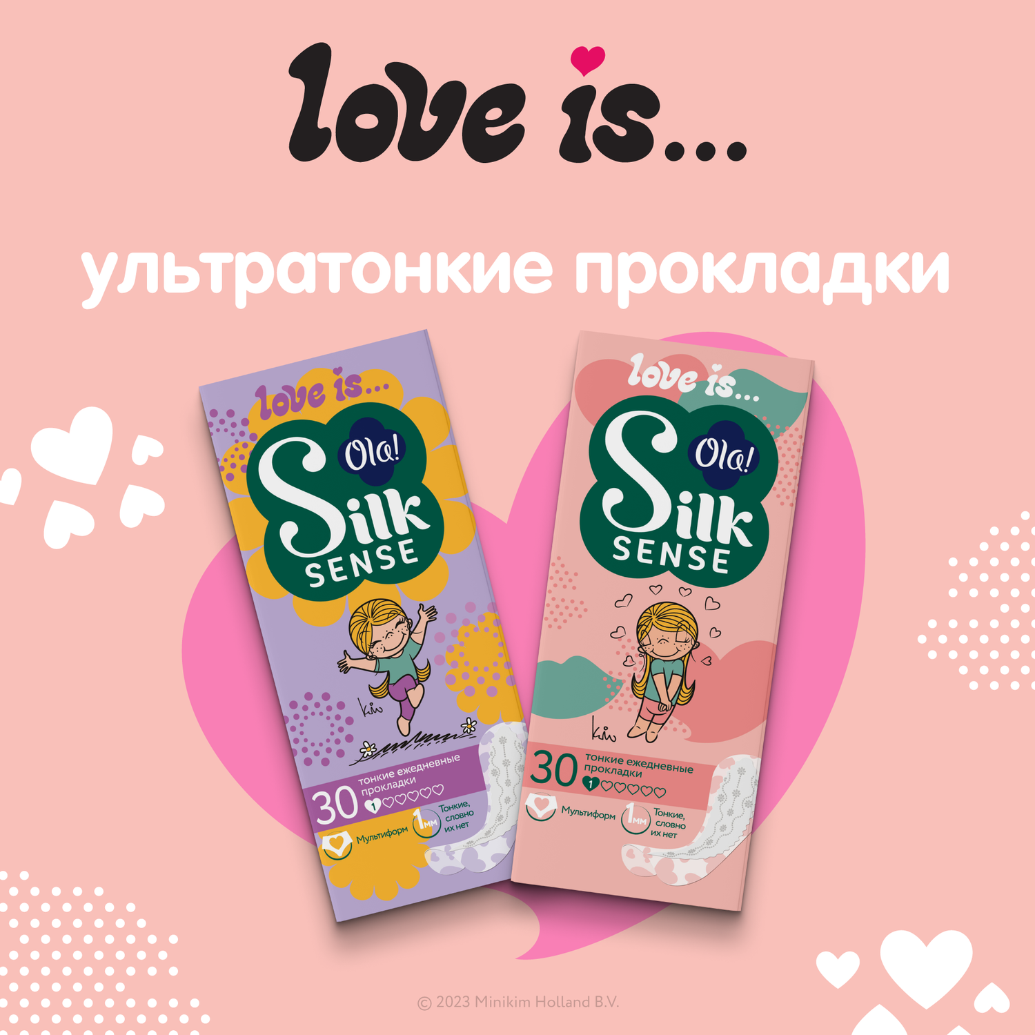 Прокладки ежедневные женские Ola! Silk Sense Teens Light стринг-мультиформ Микс 2 упаковки по 30шт - фото 1