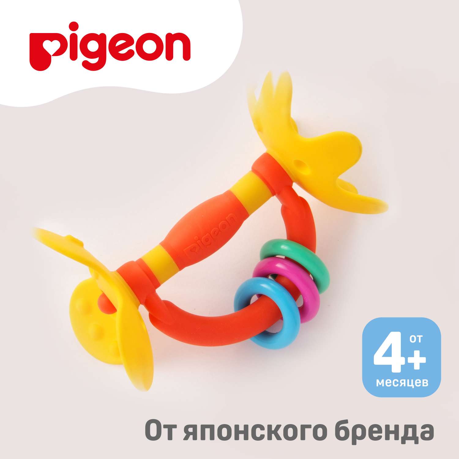 Обучающий прорезыватель Pigeon с 4-х мес Цветок - фото 1