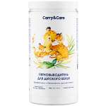 Пятновыводитель Carry and Care кислородный для детского белья 1000 г