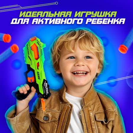 Бластер WOOW TOYS Thunder gun стреляет мягкими пулями