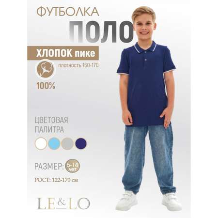 Футболка-поло LELO KIDS