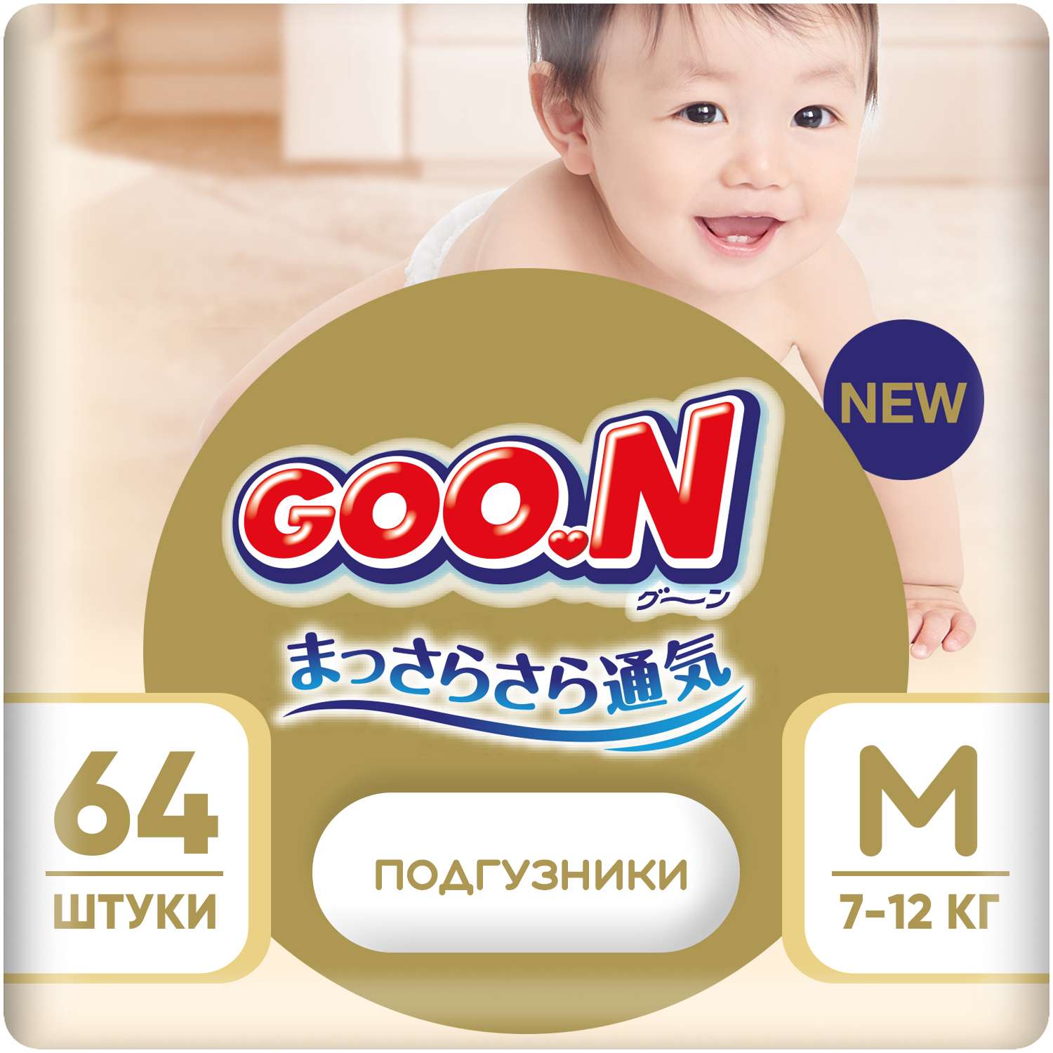 Подгузники Goon Soft 3/M 7-12кг 64шт - фото 1
