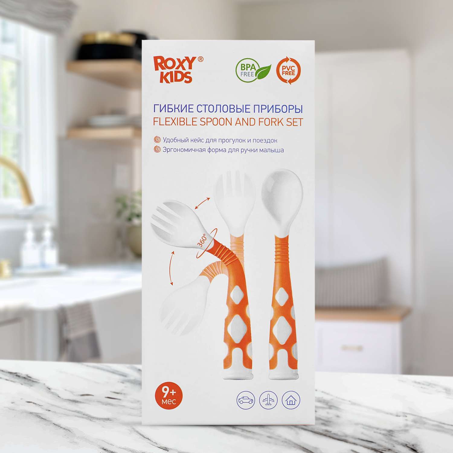 Набор столовых приборов ROXY-KIDS гибкие для малышей ложка и вилка цвет оранжевый - фото 10