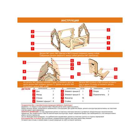 Кормушка КубиГрад деревянная для птиц и белок. 22*24*24 см