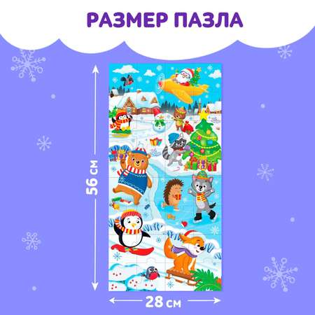 Пазл Puzzle Time классический