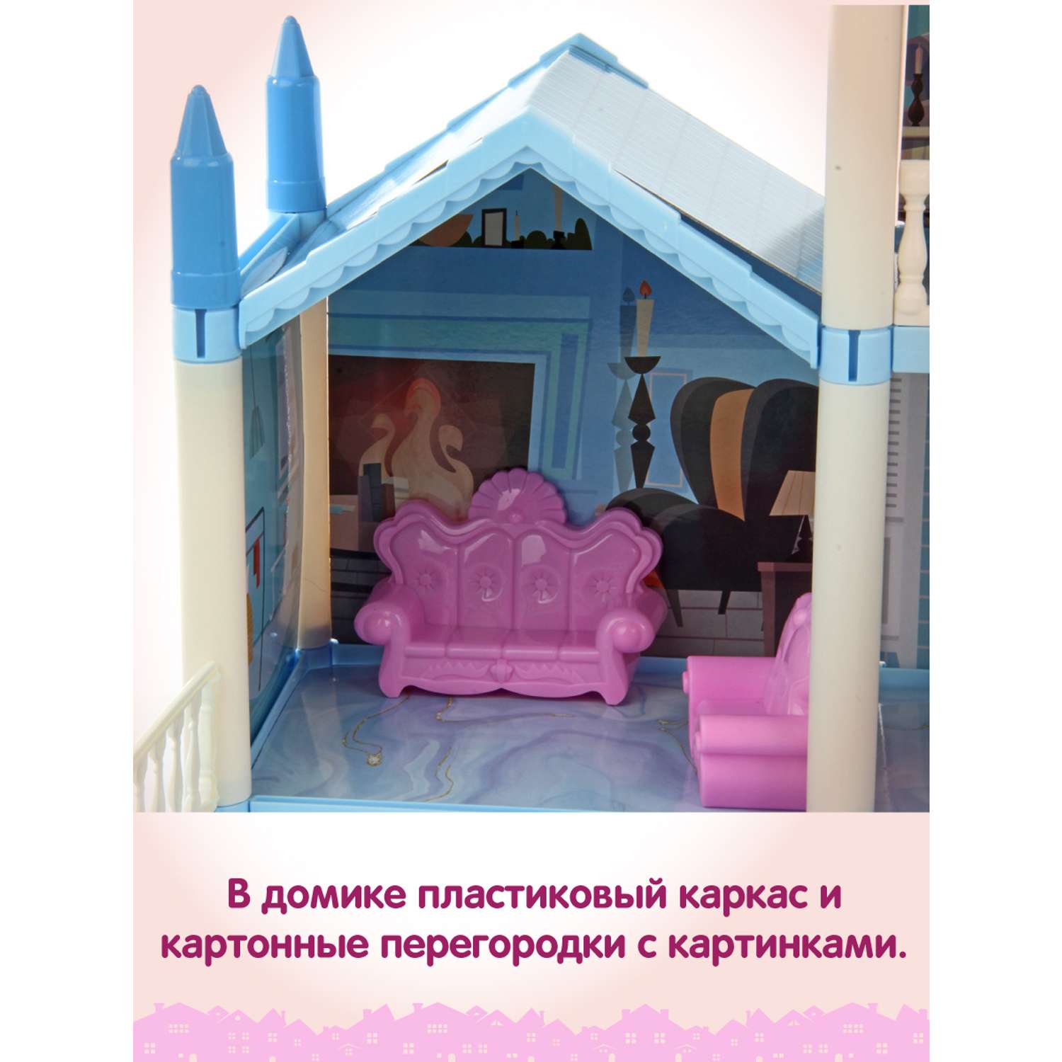 Дом для кукол Veld Co с аксессуарами 126500 - фото 6