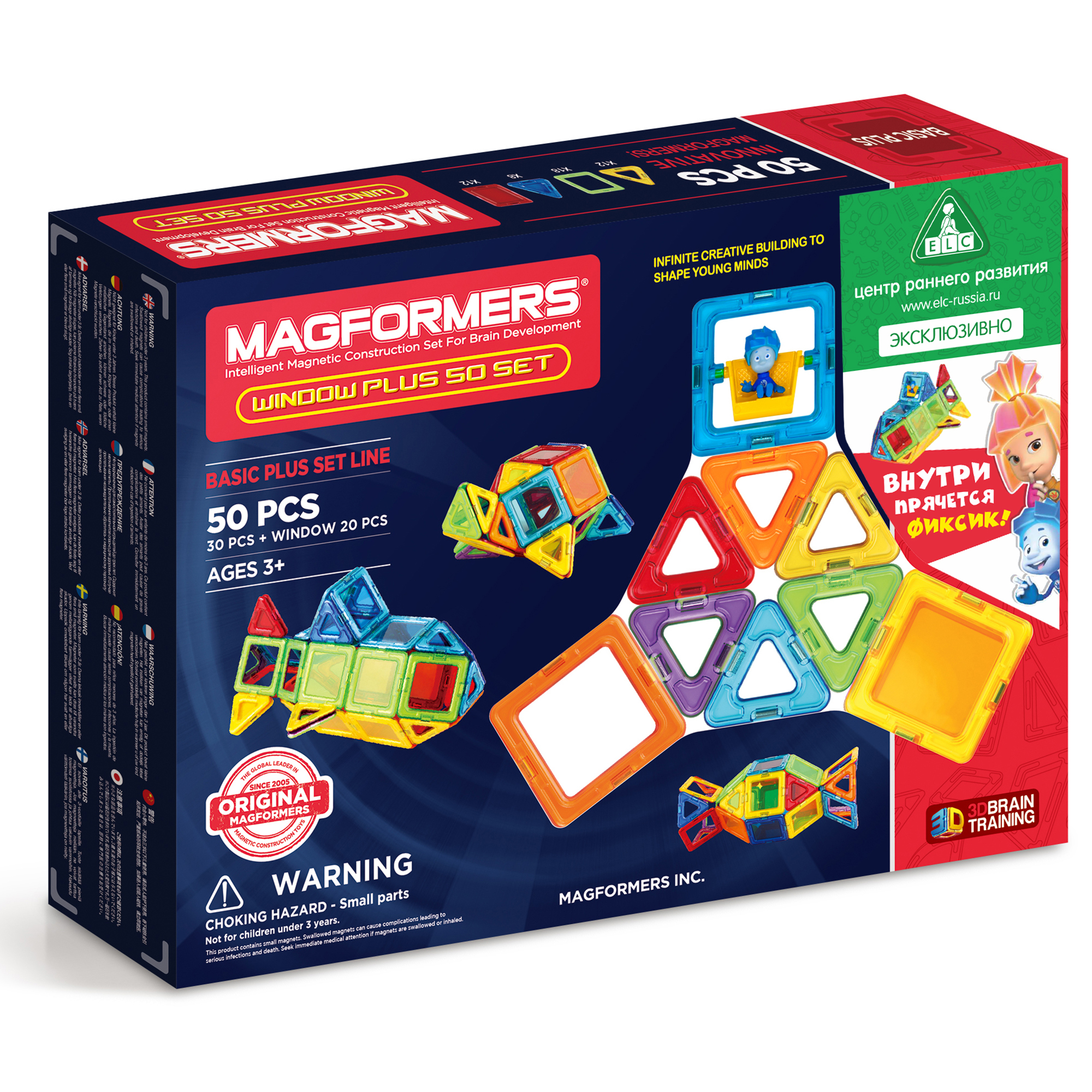 Конструктор Magformers Basic Window Plus Set 50 set 715003 - фото 2