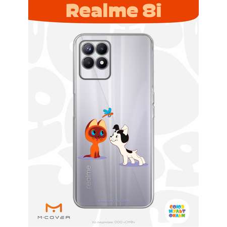 Силиконовый чехол Mcover для смартфона Realme 8i Союзмультфильм Погоня за стрекозой