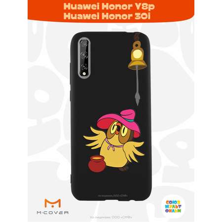 Силиконовый чехол Mcover для смартфона Huawei Y8p Honor 30i Союзмультфильм Мудрая Сова