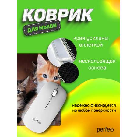 Коврик для мыши Perfeo Cat рисунок 6