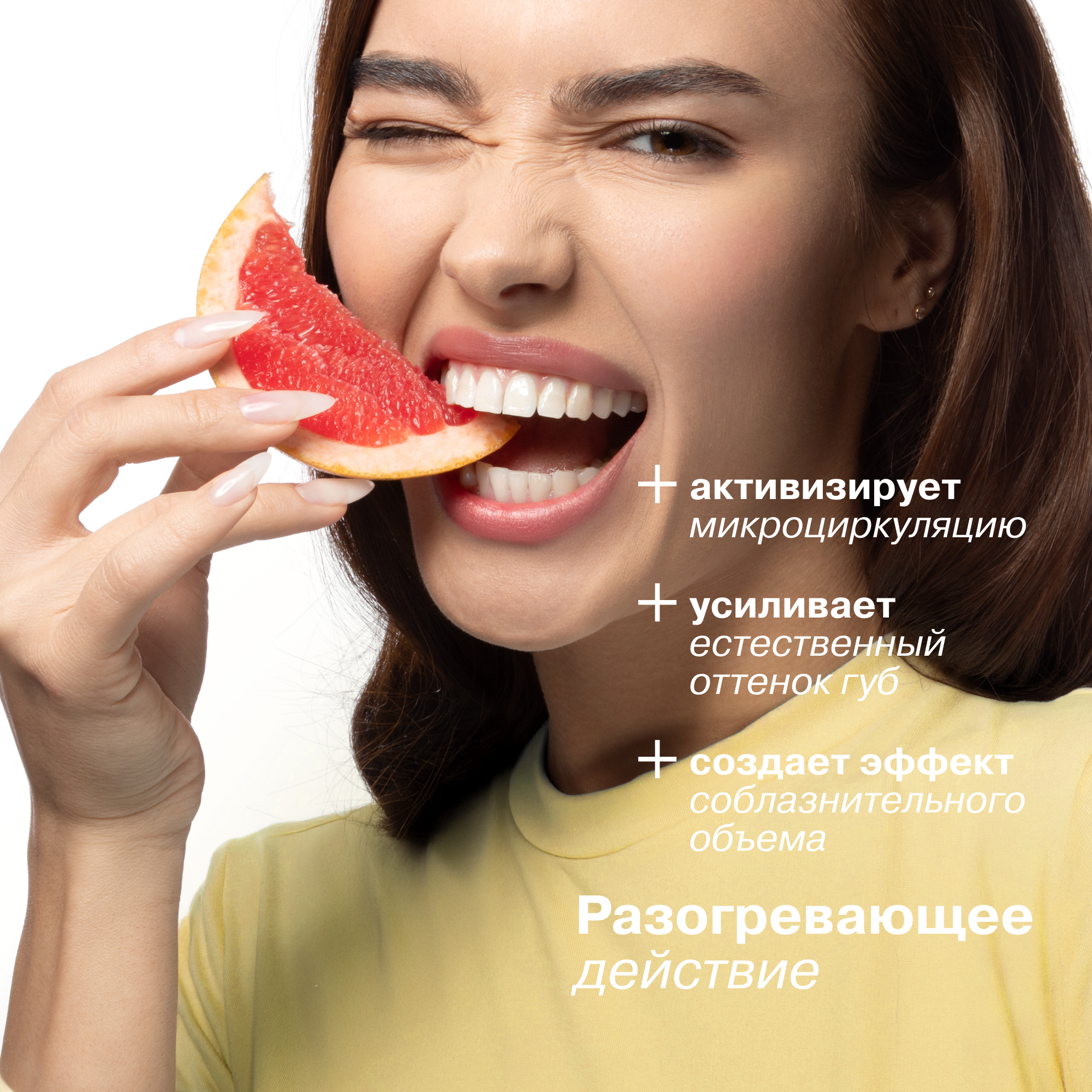 Бальзам для губ АЕВИТ Librederm Марокканский апельсин - фото 4
