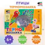Термомозаика Attivio Птицы