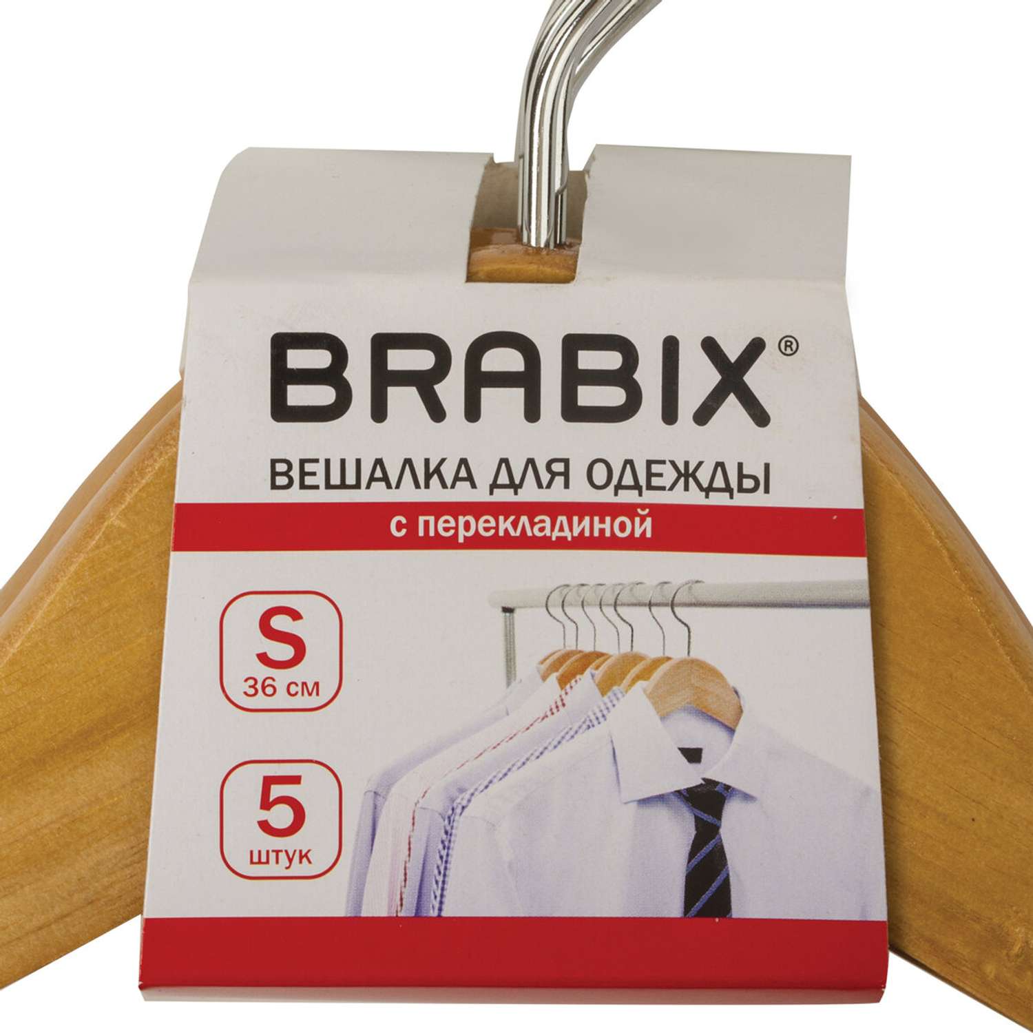 Вешалки Brabix для одежды деревянные 5шт перекладина цвет сосна размер 36-40 - фото 6