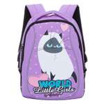 Рюкзак для девочки Grizzly Кошка Фиолетовый