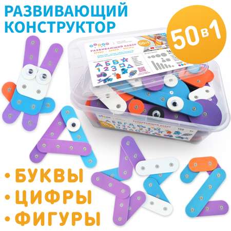 Мягкий конструктор DINNO KIDS Развивающий набор