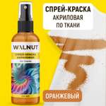 Спрей краска акриловая WALNUT по ткани Оранжевый 100 мл