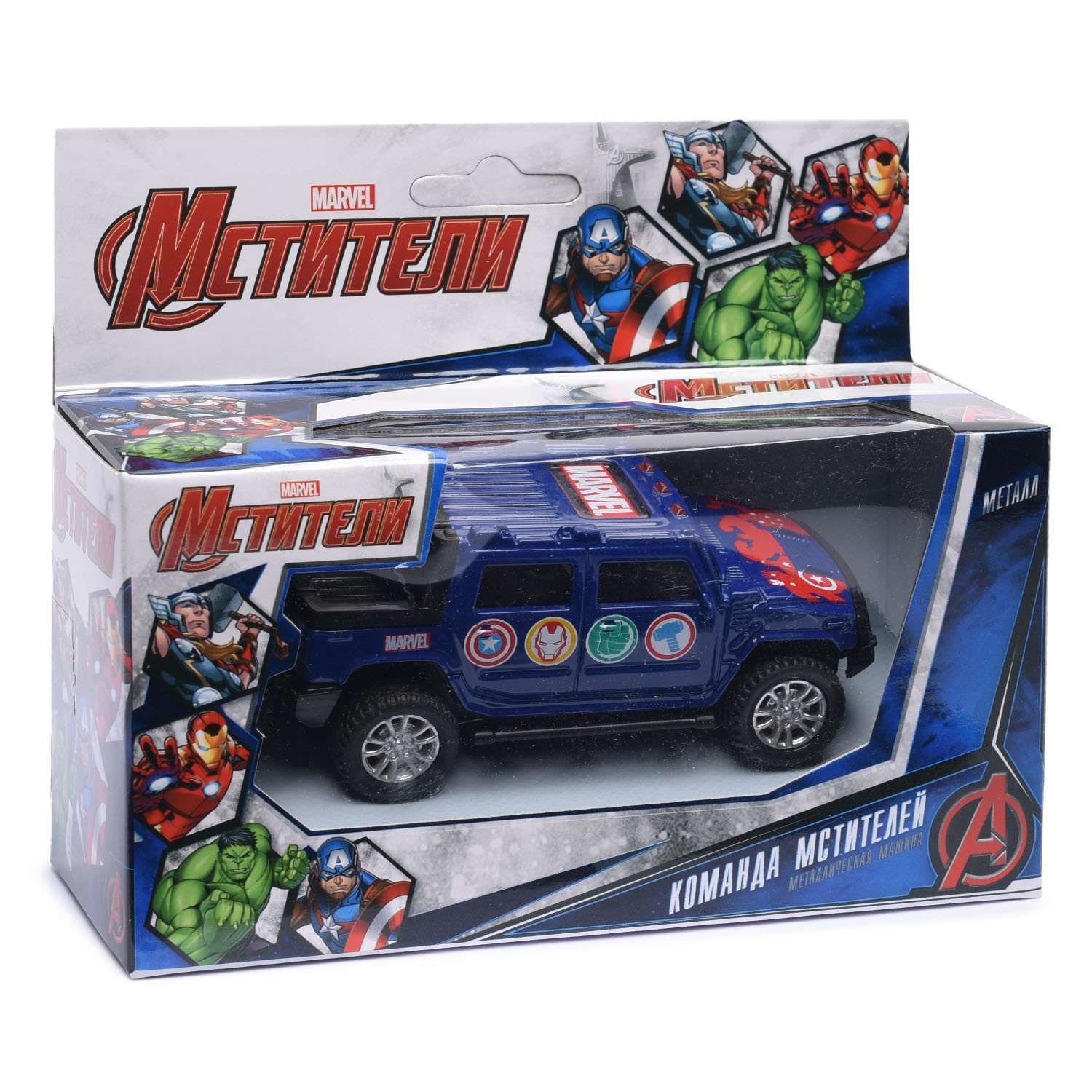 Машинка Autotime Avengers Marvel 1:36 49394 - фото 1