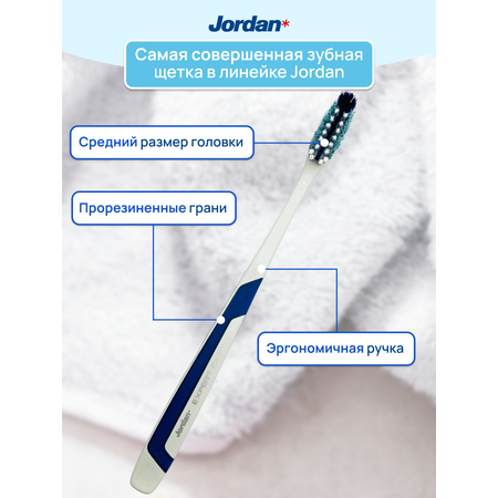 Зубная щетка JORDAN Expert Clean Medium средняя жесткость голубая