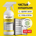 Средство для чистки холодильников WALNUT 500 мл