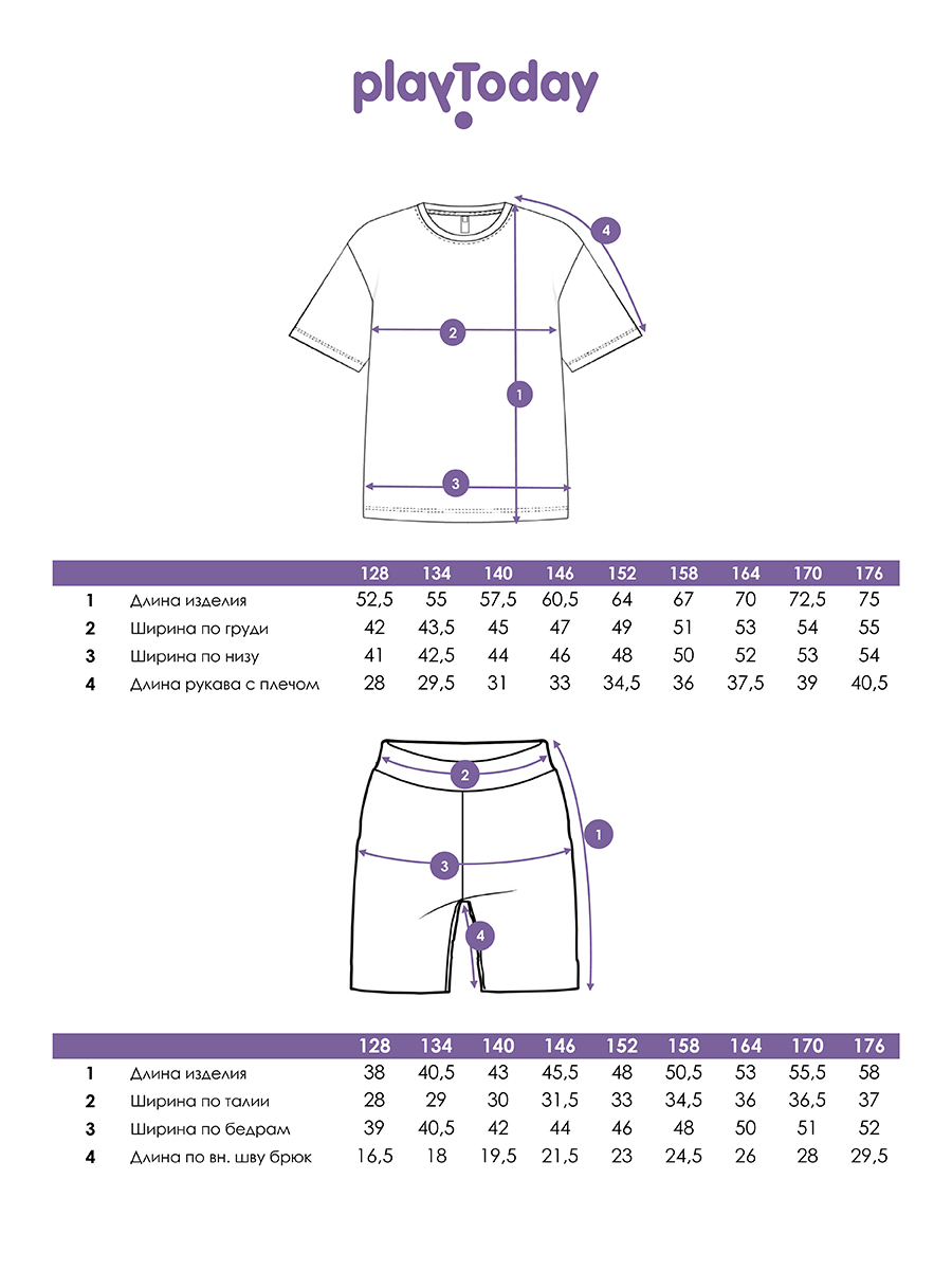 Футболка и шорты PlayToday 12411143 - фото 6
