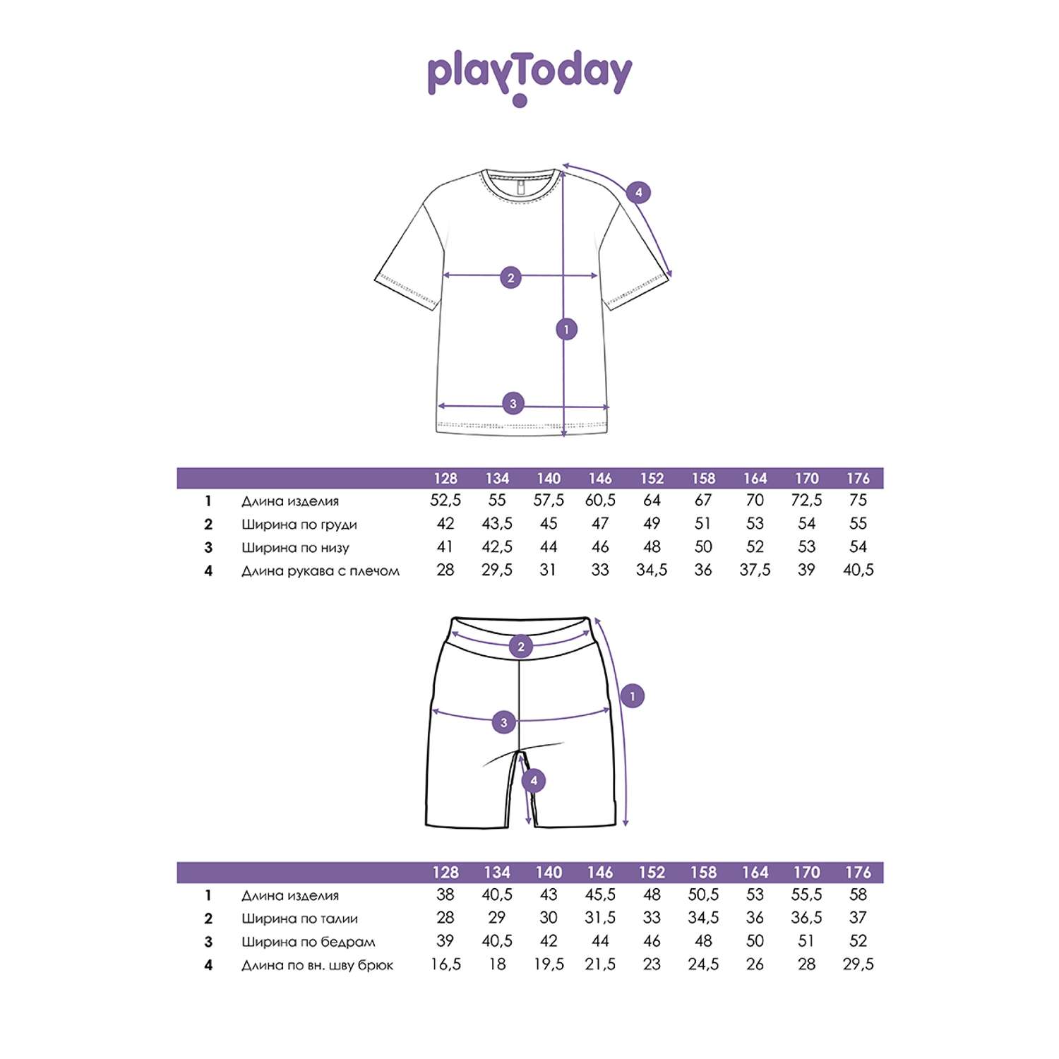 Футболка и шорты PlayToday 12411143 - фото 6