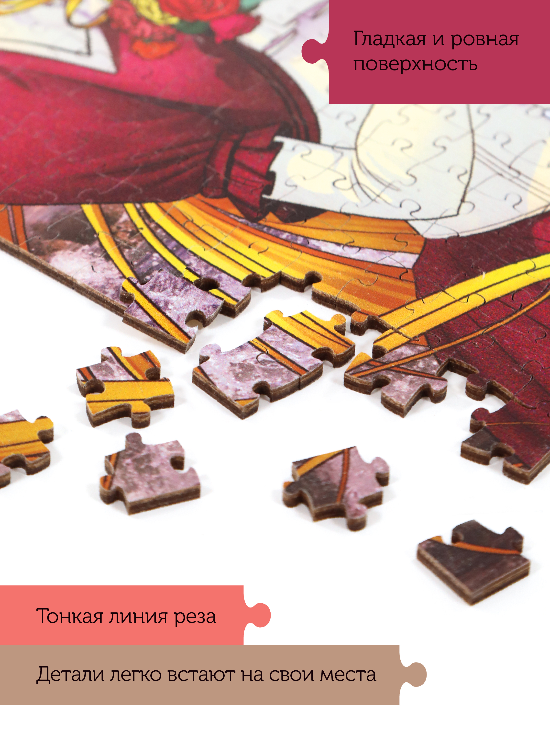 Пазл деревянный Collaba puzzle большие. Алые паруса 504 детали - фото 5