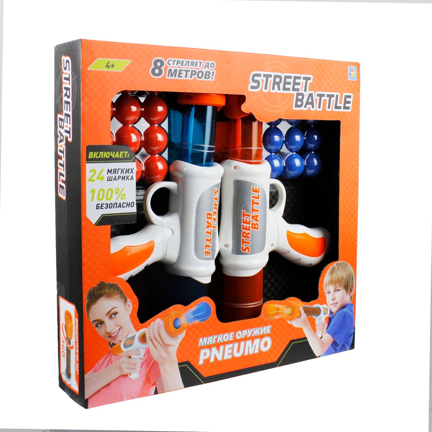 Игровой набор Street Battle оружие с мягкими шариками в комплекте 24 шара и 2 пистолета - фото 4