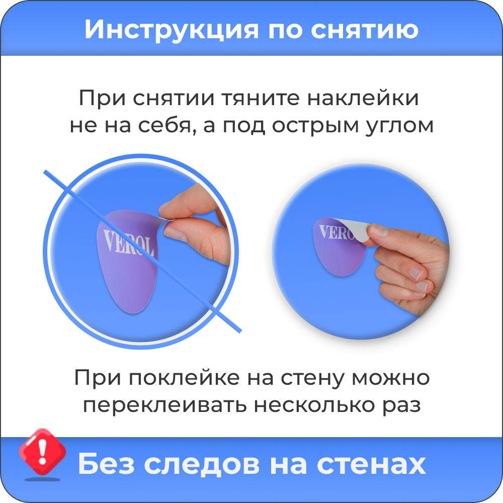 Наклейки интерьерные VEROL Обучающие цифры - фото 7