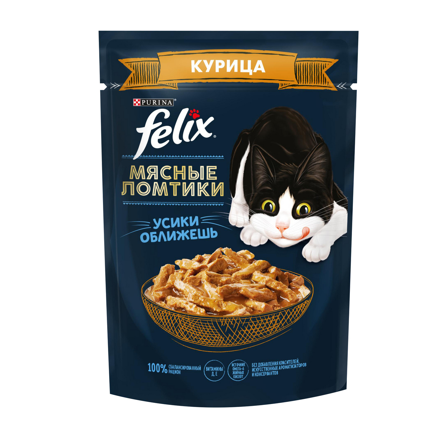 Корм для кошек Felix Мясные Ломтики влажный с курицей 75г - фото 10