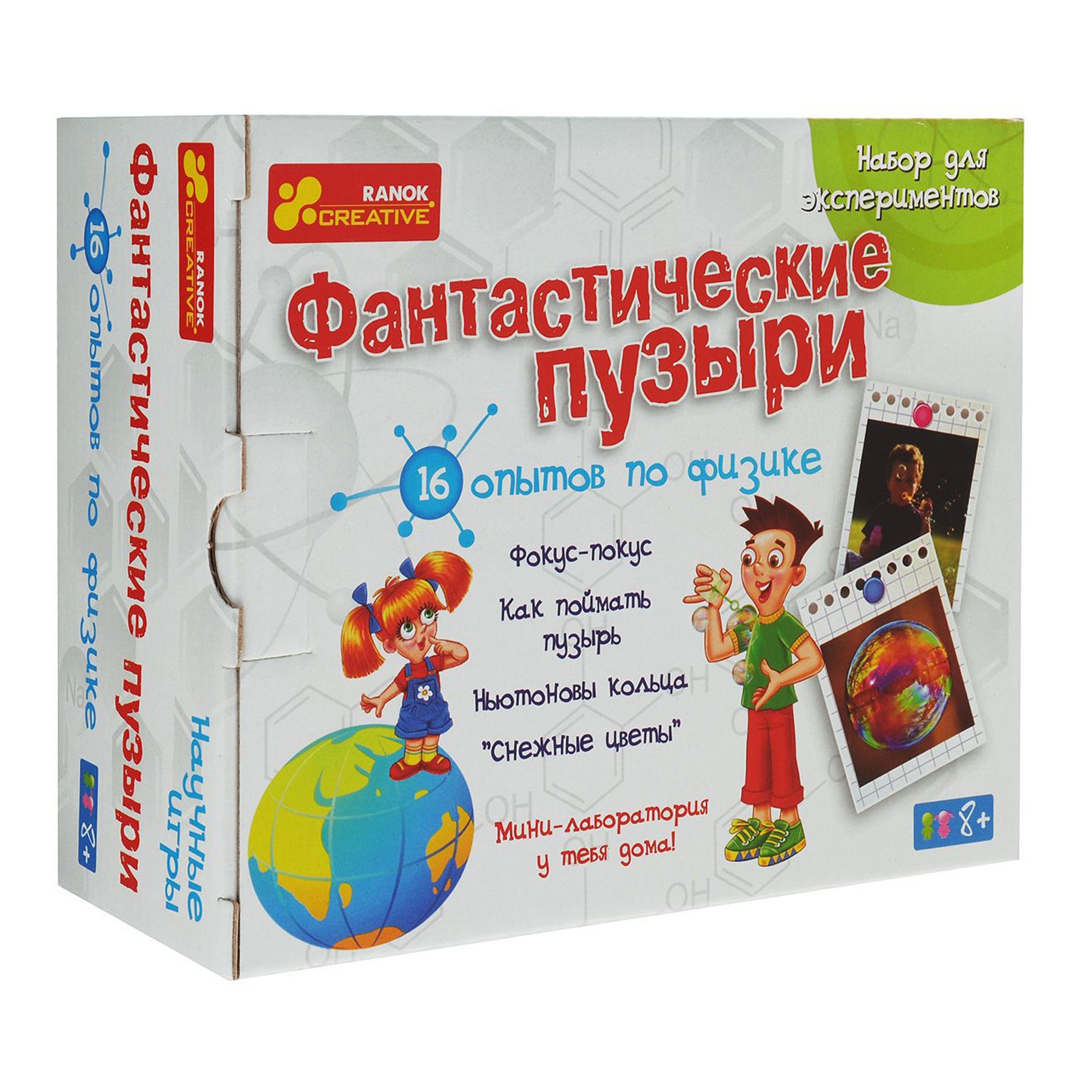 Набор для экспериментов RANOK CREATIVE Фантастические пузыри - фото 1