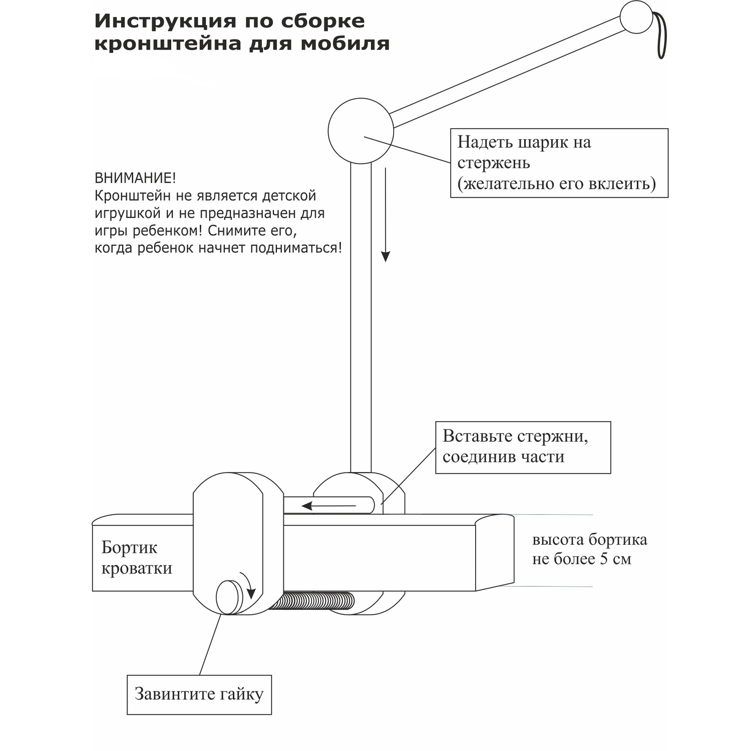 Мобиль на кроватку Потешка деревянный Птички для новорожденных - фото 4