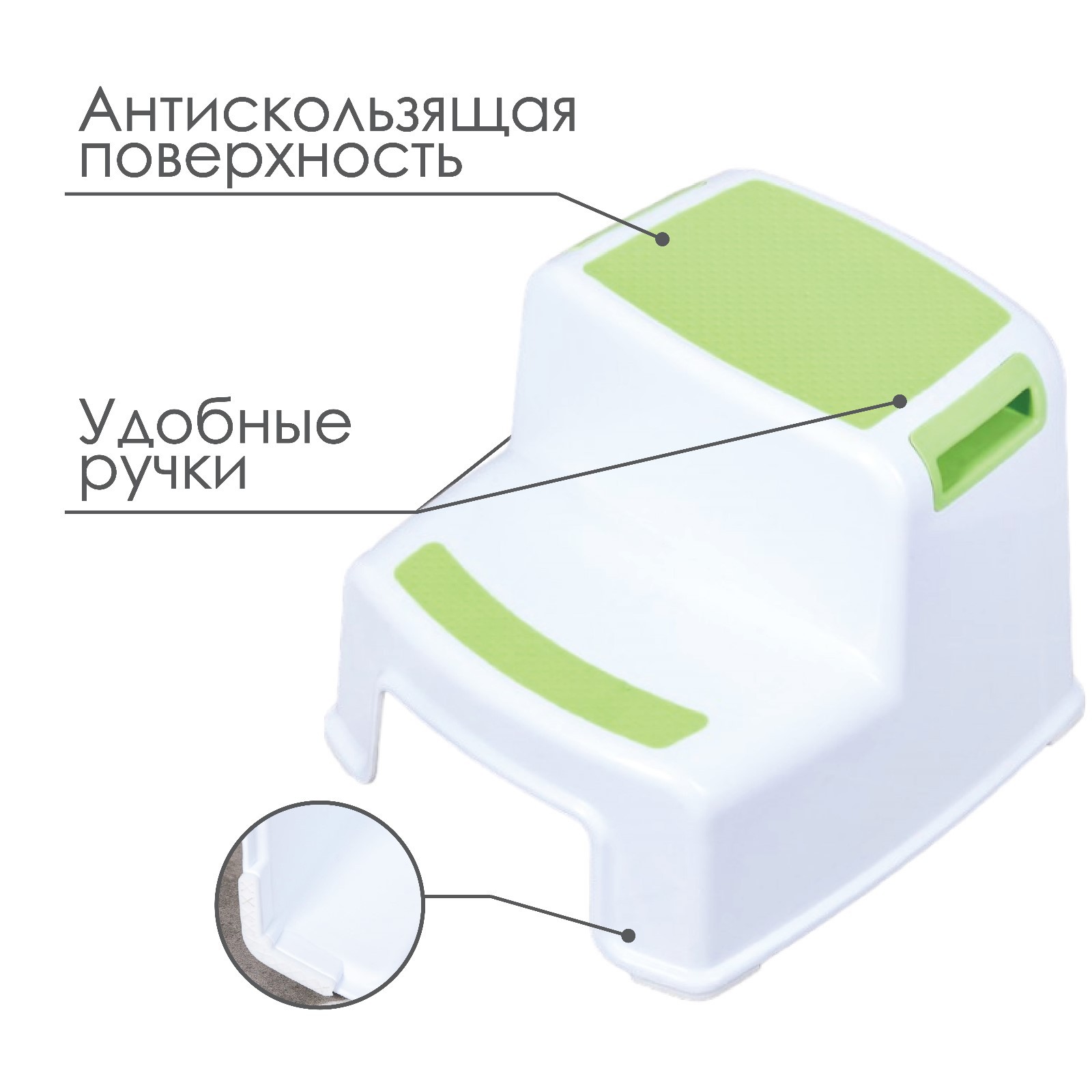 Подставка Sima-Land детская с прорезиненными ступеньками цвет белый/зеленый - фото 2