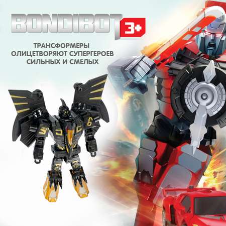 Фигурка Bondibon трансформер Робот Динозавр 2в1