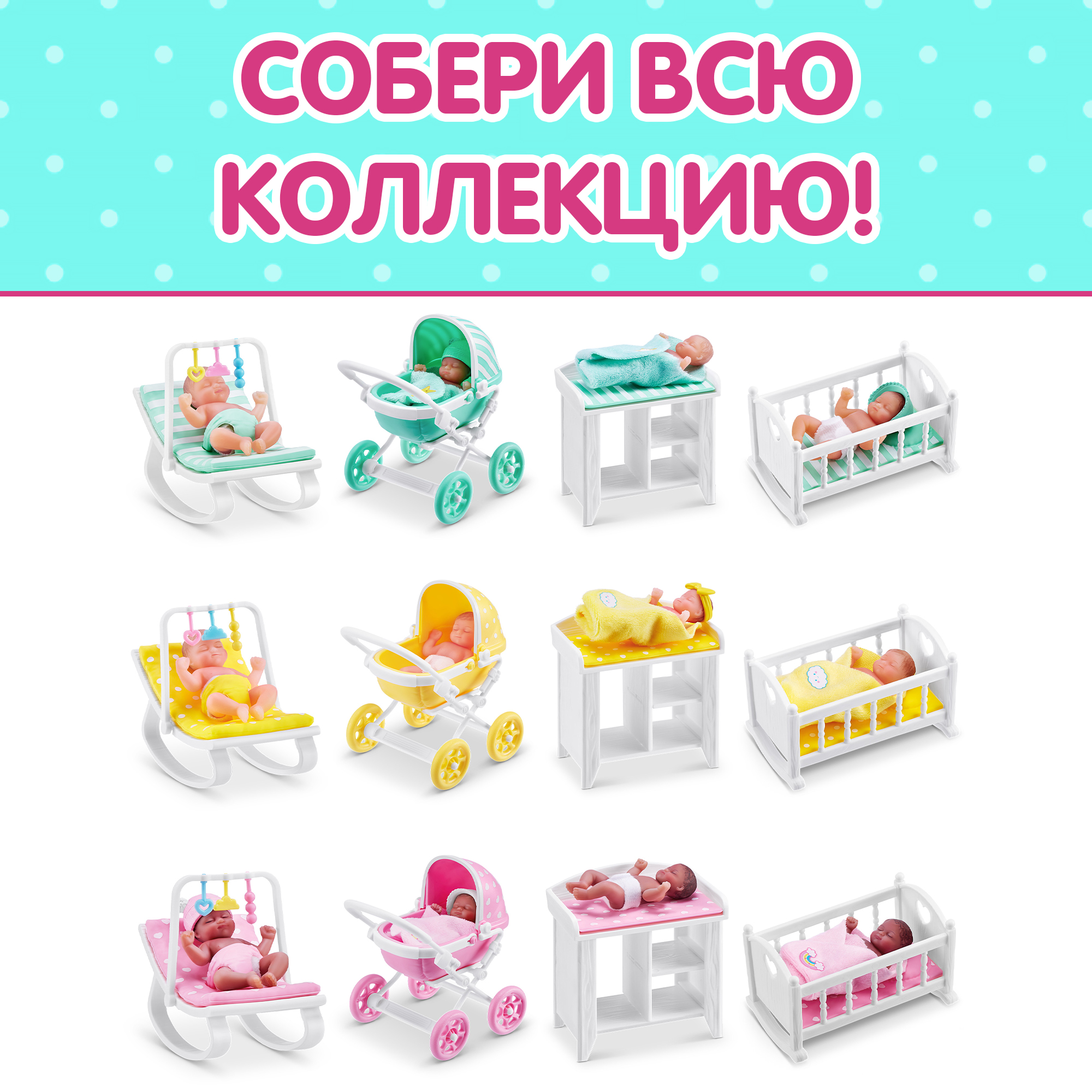 Игрушка Zuru 5 surprise Series 1 My mini baby Шар в непрозрачной упаковке (Сюрприз) 77487GQ2 - фото 5